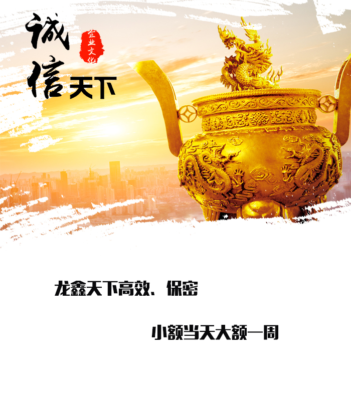 逊克要债公司